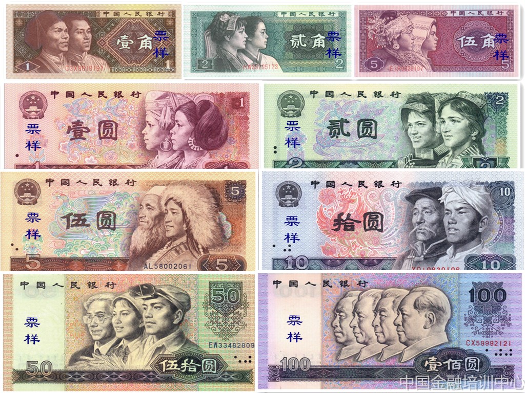 中国金融培训中心