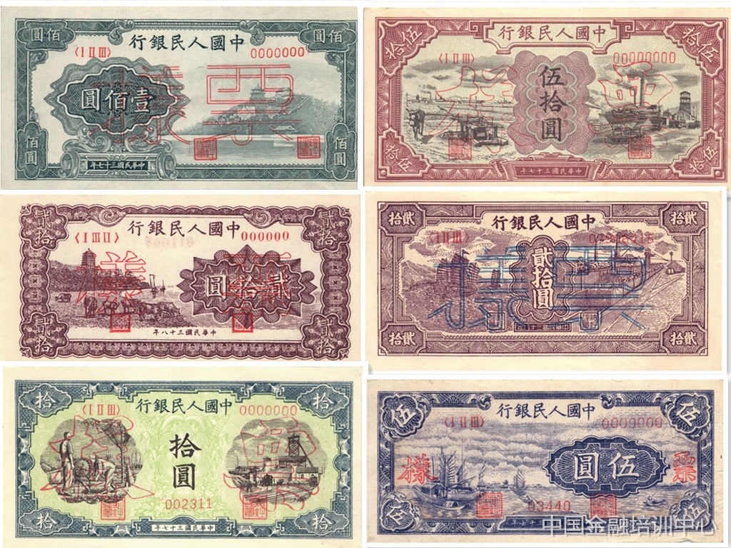 中国金融培训中心